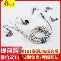 Dunu Da Yin Ke ZEN PRO headphones in-ear ZEN flagship moving circle hifi fever wired high fidelity earplugs