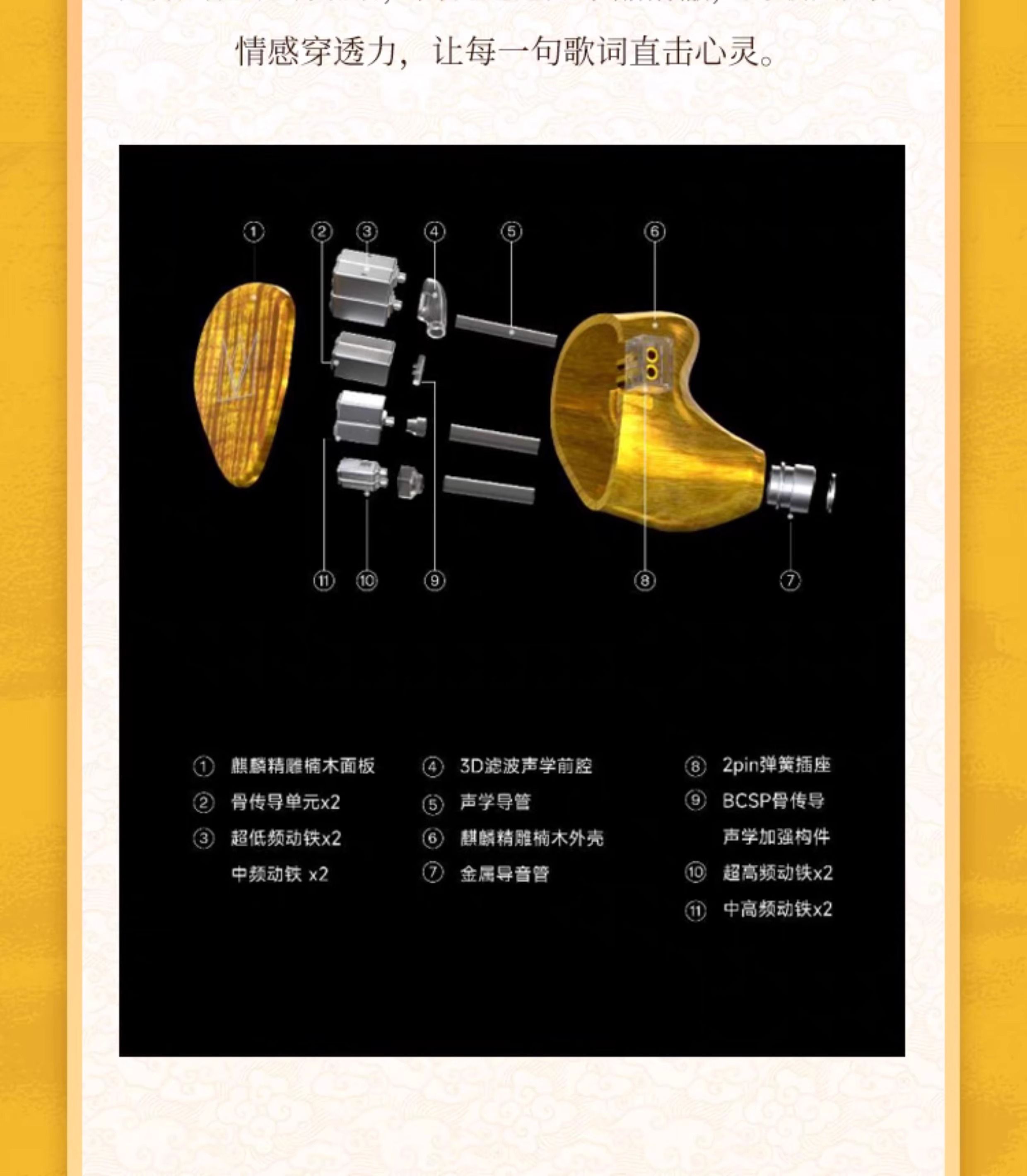 麒麟 QINLIN插图6