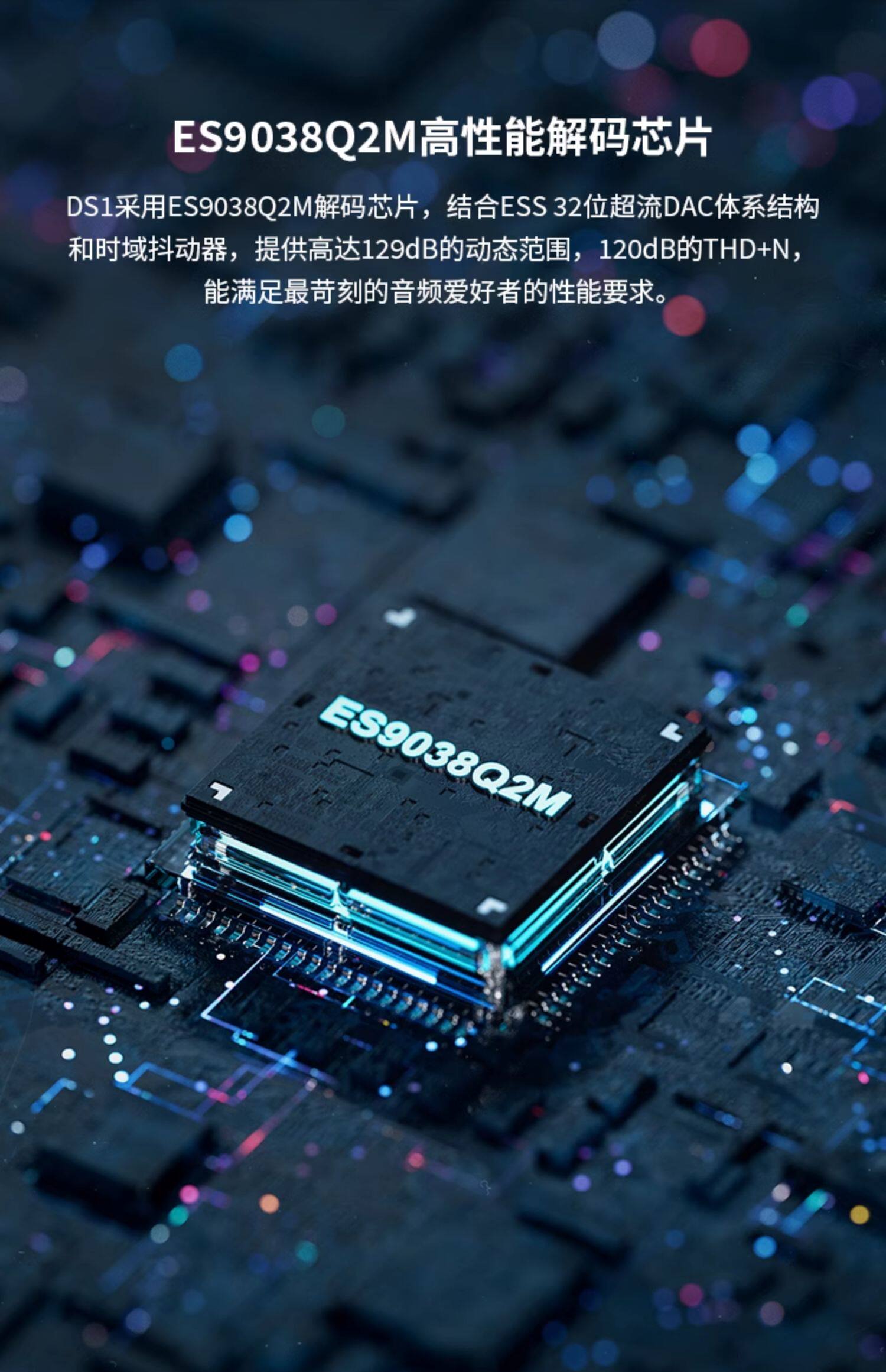 Декодер fosi audio弗西 ds1解码耳放手机解码器typec发烧级hifi小尾巴ds2 Fosiaudio