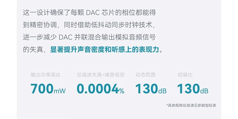 N6III插图10