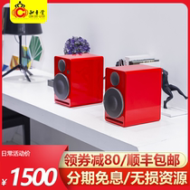 Tang audiomis HP3 Bluetooth speaker hifi desktop active 2 0 audio HSW650 subwoofer HP5