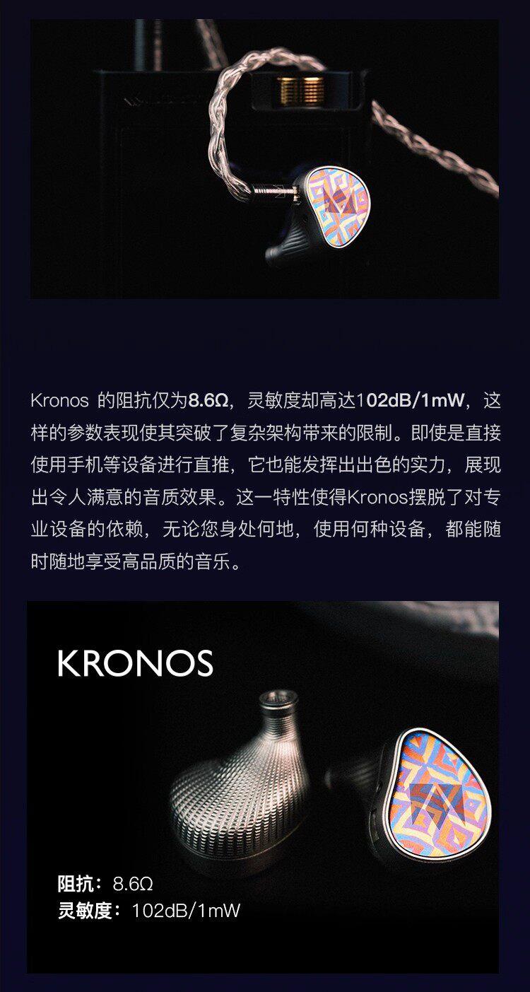 小编年史 KRONOS插图9