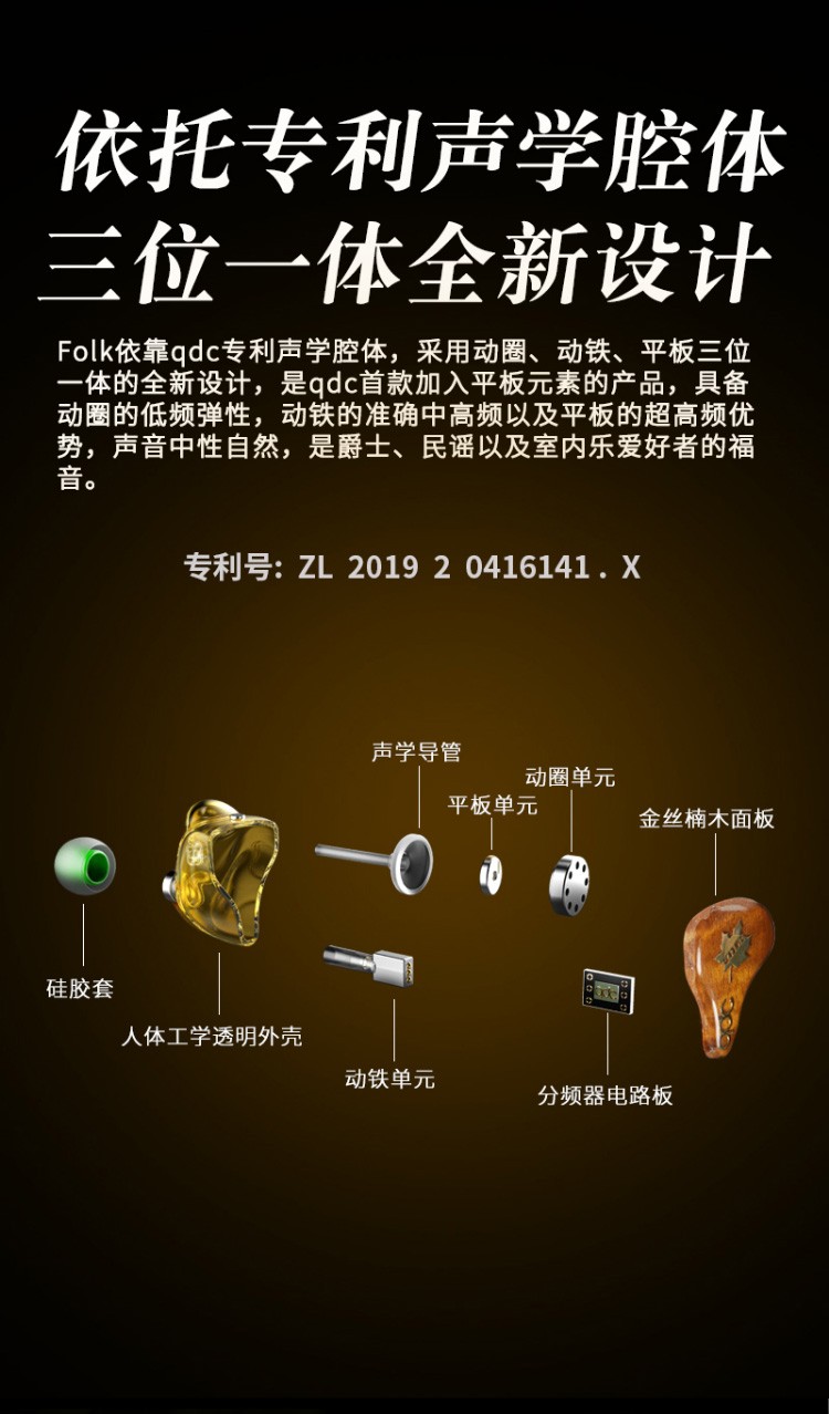FOLK民谣联名版插图4