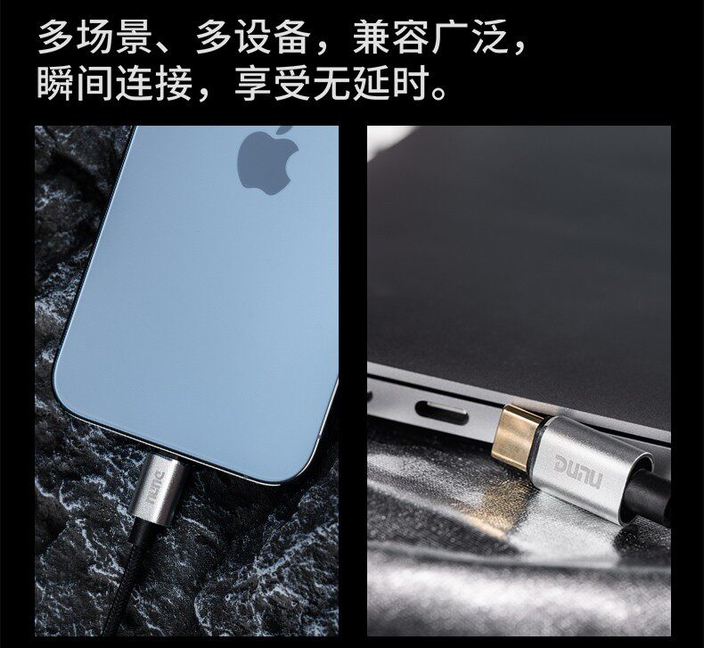 Декодер dunu/达音科 dtc50/dtl50解码耳放线type-c/lightning转3.5小尾巴 DUNU/DTC50/DTL50