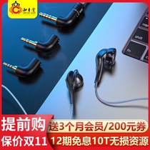 FiiO feiao EM5 earphone flat head hifi wired fever 4 4 balance 2 5 earplugs sleep flat head plug