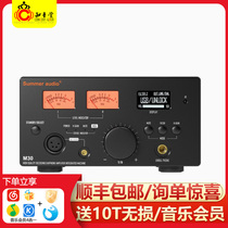 Summer audio Summer audio M30 decoder and headphone amplifier all-in-one MQA decoder DSD Class A preamp