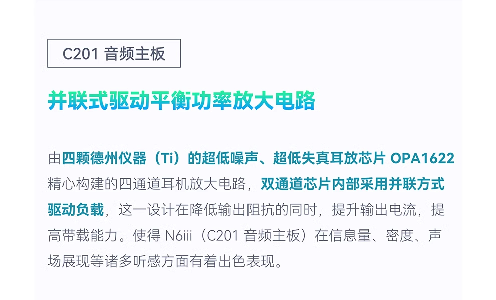 N6III插图13