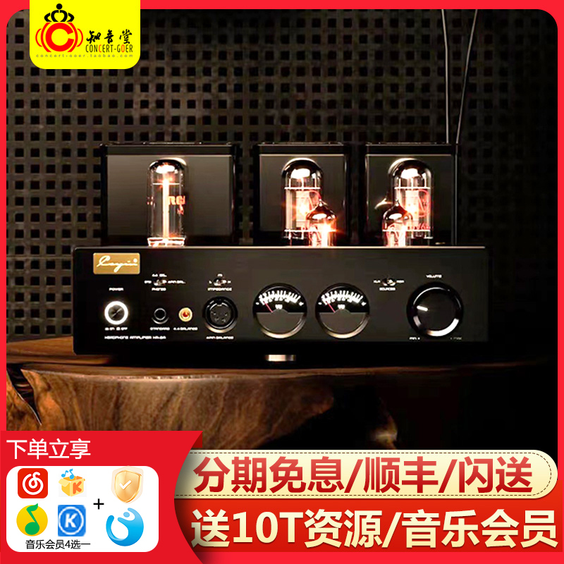 Cayin Ha-3A Vacuum Tube Headphone Amplifier Desktop Hifi Headphone Amplifier Spark Tube Amplifier