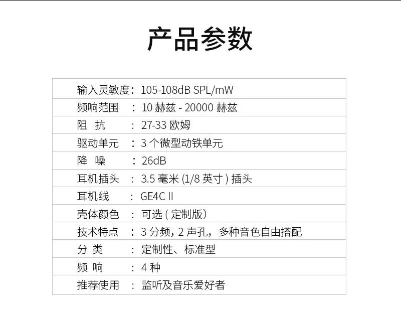变色龙V3II 公模现货插图6