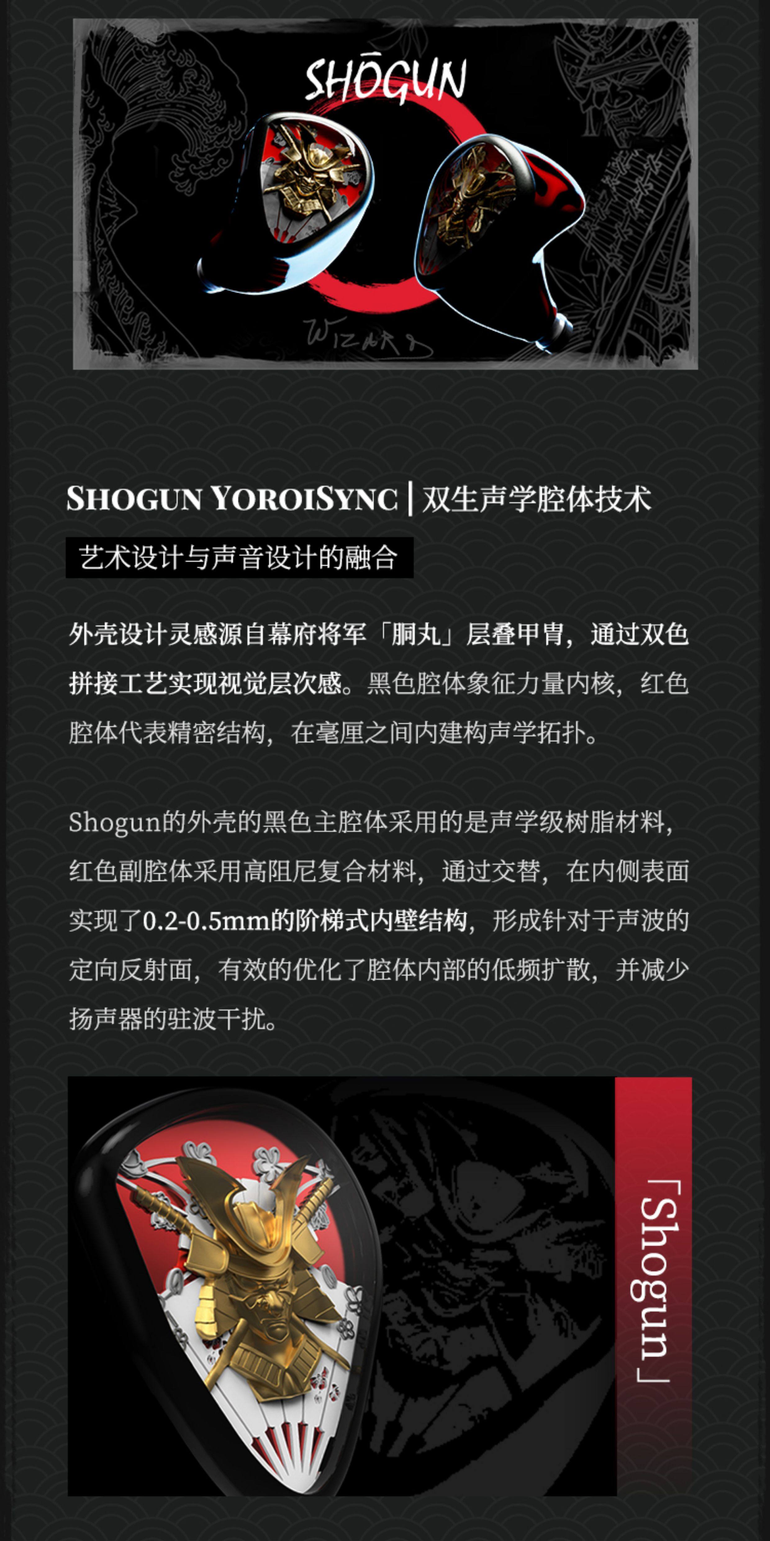 幕府将军 shogun插图2