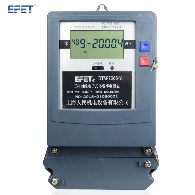 Shanghai People's three-phase four-wire multi-rate meter, time-sharing meter, peak-valley meter - Taobao