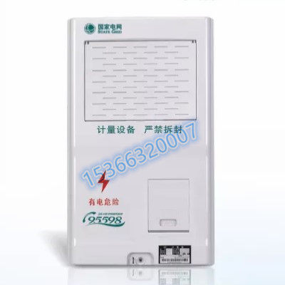 State grid single-phase three-phase meter box single-phase main control multi-meter box multi-household meter box