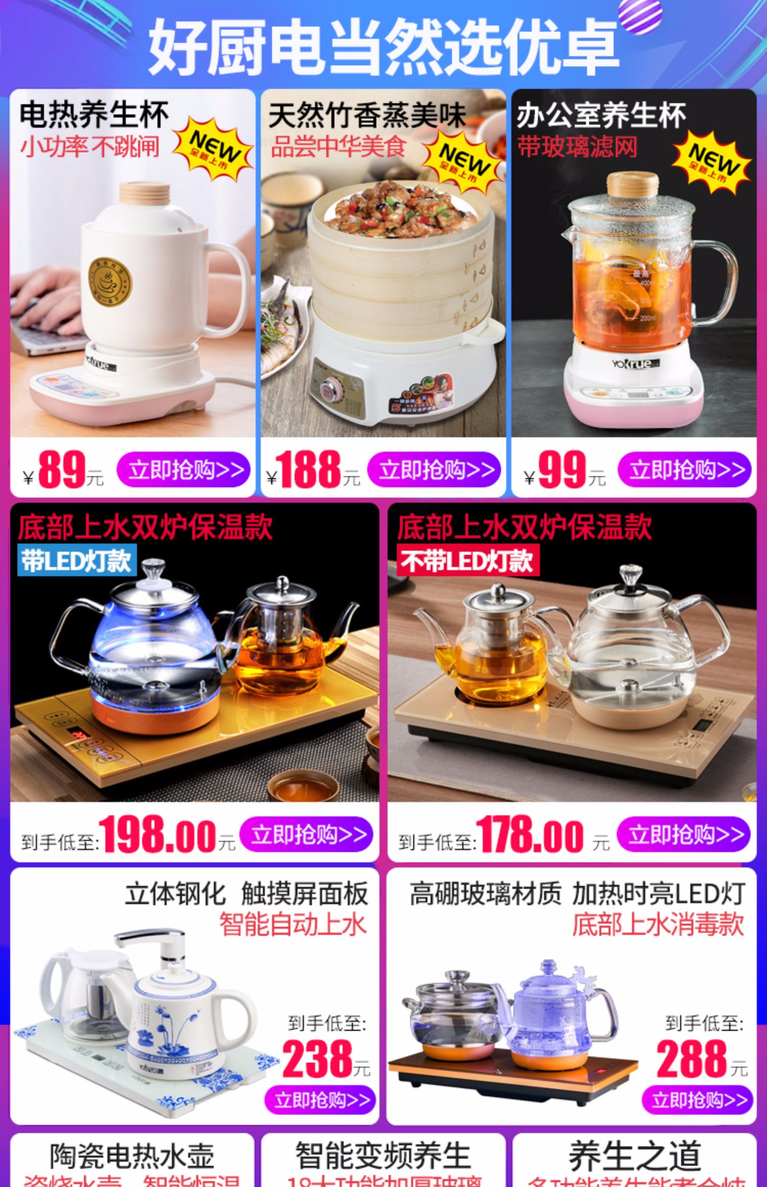 ấm đun nước siêu tốc loại nào tốt Tự động nước dưới nước ấm điện nhà kính cách nhiệt điện thông minh bơm trà đặt ấm đun nước - ấm đun nước điện ấm siêu tốc saiko