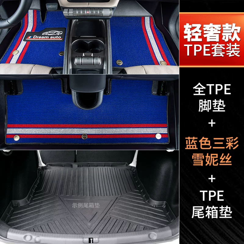 Подкладка для Lexus RX, полное окружение, напольная вставка из TPE для Lexus NX