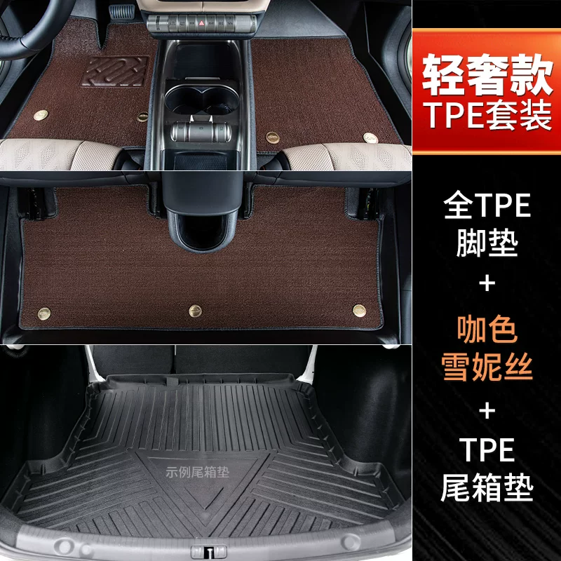 Подкладка для Lexus RX, полное окружение, напольная вставка из TPE для Lexus NX