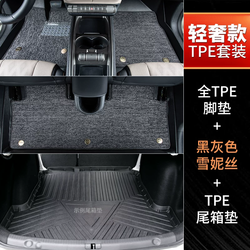 Подкладка для Lexus RX, полное окружение, напольная вставка из TPE для Lexus NX