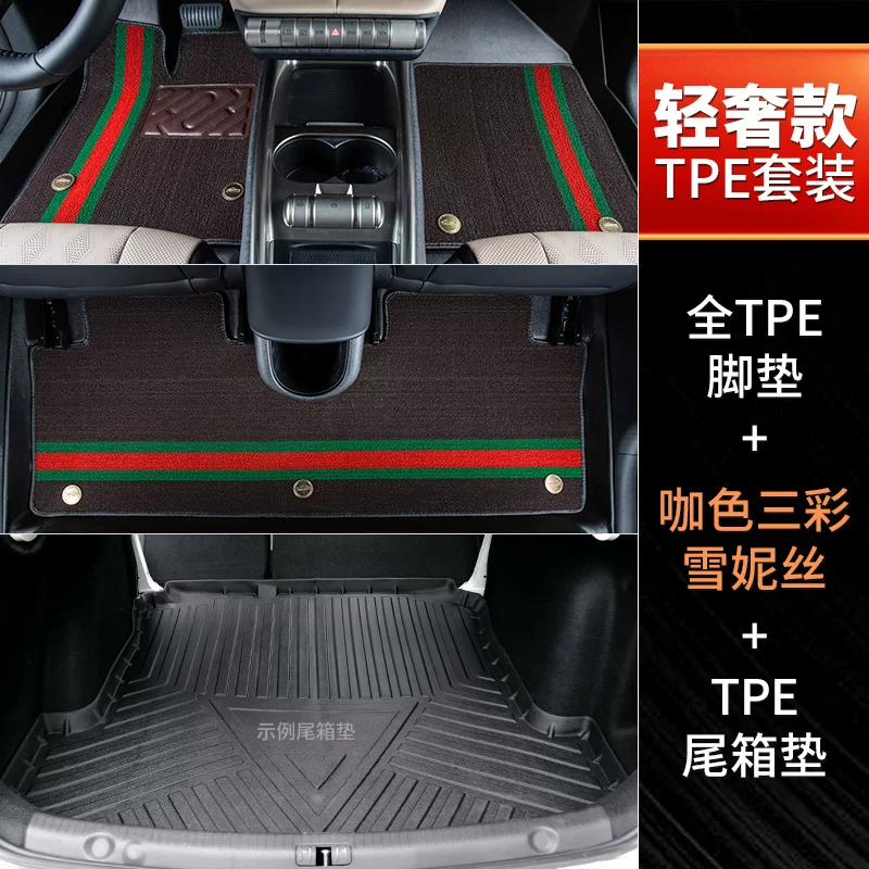 Подкладка для Lexus RX, полное окружение, напольная вставка из TPE для Lexus NX