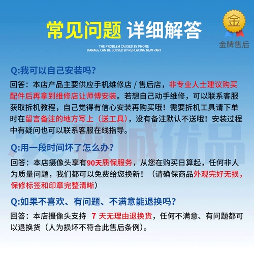 Применимо к Vivos15e/S15PRO/S15 Задняя камера Оригинальная передняя задняя камера задняя камера задней камеры