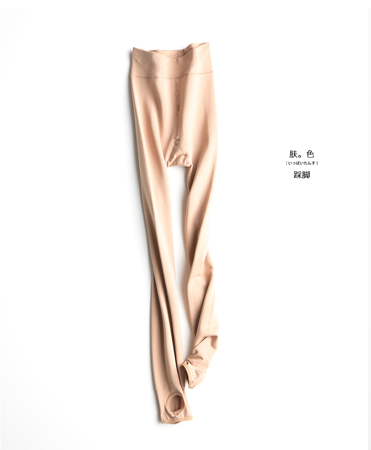 DJMP566 2108 mùa đông mới cộng với quần legging nhung mặc thun co giãn v eo là quần lửng ấm quần nhẹ chân quần tây nữ