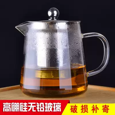 Glass teapot High temperature resistant thickened teapot Stainless steel filter health pot Black tea flower tea Pu'er Kung Fu tea set