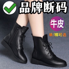 берцы 品牌断码清仓短靴女秋冬新款马丁靴女平底靴防滑加绒女单靴子 No brand