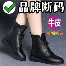 берцы 品牌断码清仓短靴女秋冬新款马丁靴女平底靴防滑加绒女单靴子 No brand