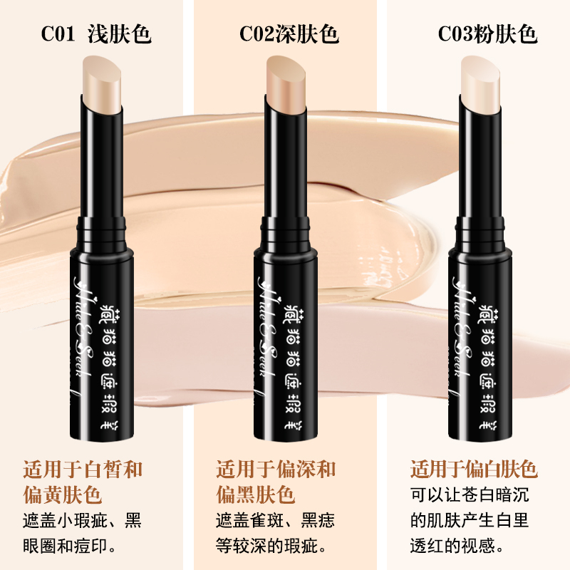 Concealer Pen to Cover Freckles, Moles, Acne Marks, Dark Circles, Birthmarks, Tattoos, Lipstick Lip Primer Porshoo