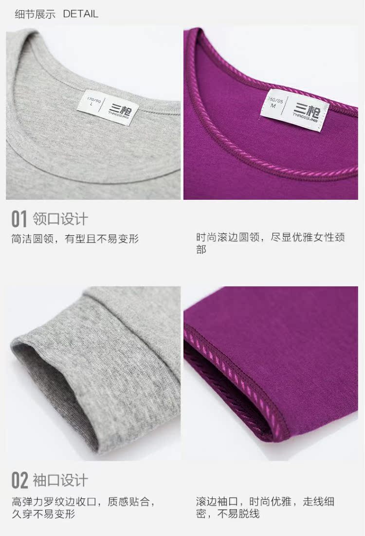 Đồ lót ba khẩu súng, quần skinny cotton nam, bộ đồ lót nhiệt cổ tròn, quần áo cotton mùa thu, quần mùa thu, đóng hộp chính hãng bộ thu đông nam cao cấp
