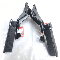 Applicable to Neptune HS125T Fuxing Superman 150 rear left and right footrest footrest footrest footrest foot pedal pedal