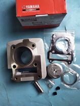 Suitable for construction Yamaha Tianjian YBR125 Tianqi JYM125 set cylinder assembly cylinder block piston ring
