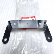 Suitable for Suzuki Neptune HS125T Fuxing HS125T-2 Superman QS150T front license plate bracket license plate frame