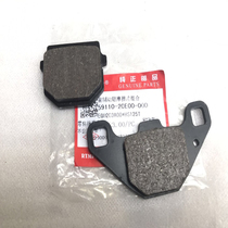 For Neptune HS125T Fuxing disc brake disc Neptune UA125T-A Superman 150 front brake pad skin