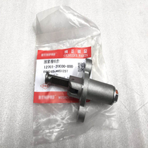 Suitable for AN Neptune HS125T red and blue gold Fuxing Superman 150 tensioner regulator chain top pressure strip