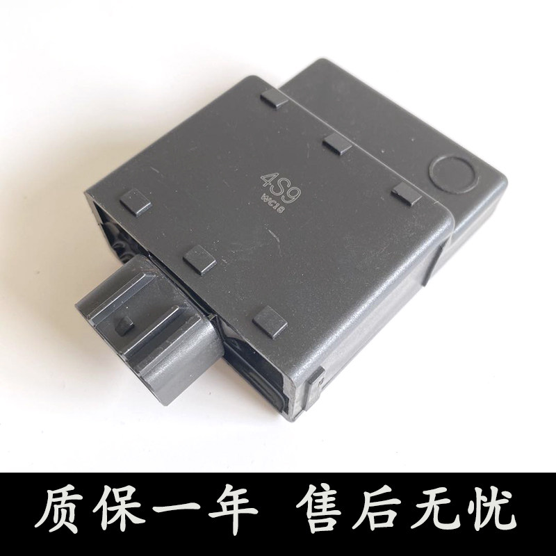 Lin Hai Mountain Locomotive Bending Locomotive Accessories LYM110-2-3 C8 Jubilee Firearm CDI Reflector