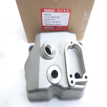 Applicable to Neptune HS125T Fuxing 125 Lixing Blue Red Gold Superman You E Cylinder Head Cover Cylinder Head