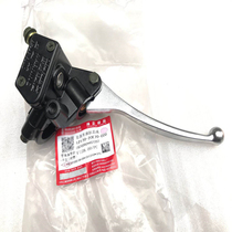 Applicable to Neptune HS125T Fuxing HS125T-2 Superman 150 Youe disc brake pump front brake pump upper pump cylinder