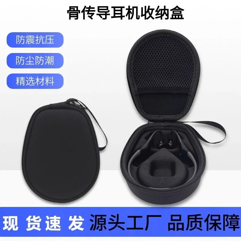 Bone Conduction Headphone Storage Bag Nank Runner Pro Bone Conduction Bluetooth Headphone Bag Portable Bag