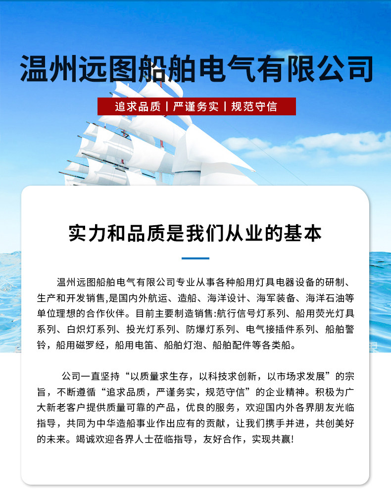 Видео домофон 船用嵌入壁挂火灾报警器控制器主机jbs-mb/ma烟感温感探头ccs泽海