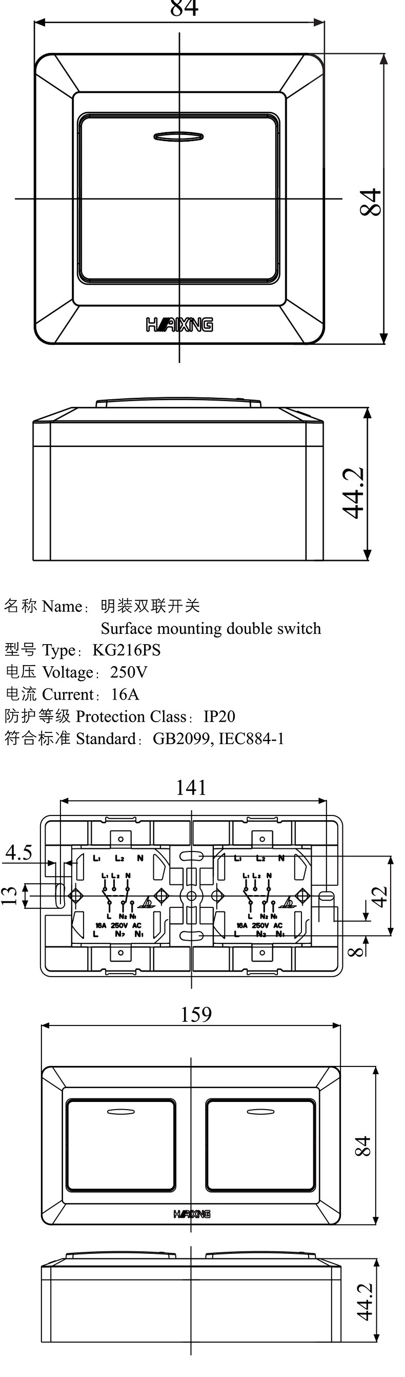 Видео домофон 海星正品船用开关 kg116pf单联开关 双联kg216pf 250v16a船用开关 欧标暗装单联开关