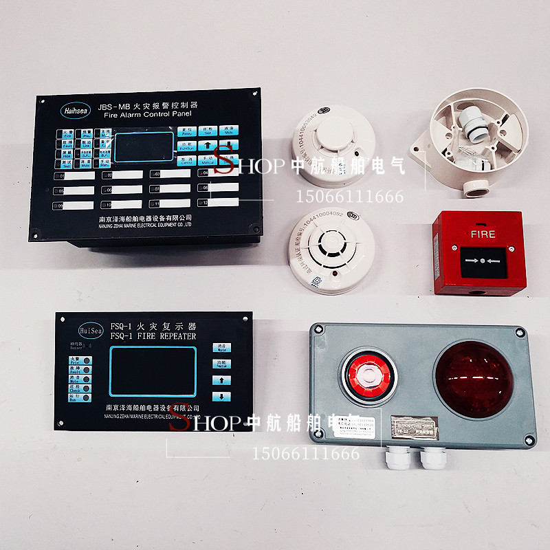 Видео домофон 船用嵌入壁挂火灾报警器控制器主机jbs-mb/ma烟感温感探头ccs泽海