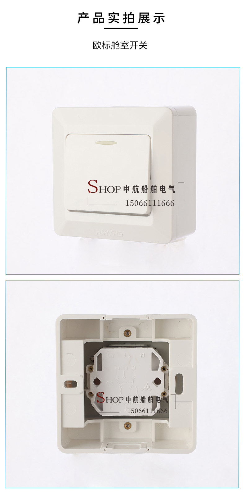 Видео домофон 海星正品船用开关 kg116pf单联开关 双联kg216pf 250v16a船用开关 欧标暗装单联开关