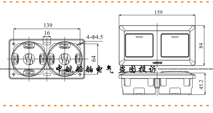 Видео домофон 海星正品船用开关 kg116pf单联开关 双联kg216pf 250v16a船用开关 欧标暗装单联开关