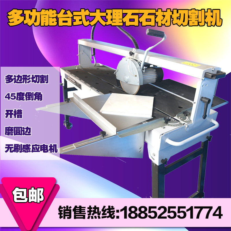 Versatile fully automatic desktop tile marble stone granite vitrified brick cutting machine manufacturer direct