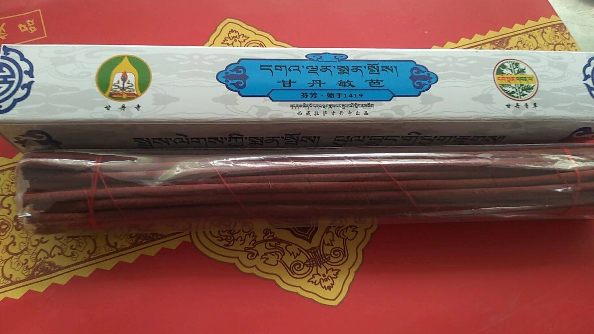 Tibetan Gandan S Gandamin Barhide fragrant Gandan Tibetan incense line fragrant Lhasa Shipping 3 boxes up