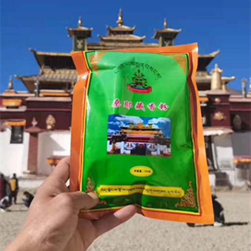 Tibet Sanye Tibetan fragrant powder Mountain Nansamye Sanye pure handmade to make Tibetan incense powder Sanyer purchase Lhasa shipping