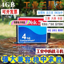 Flash disk CF 4G 4GB industrial grade CF card CNC machine tool memory card advertising machine SLR camera 4G