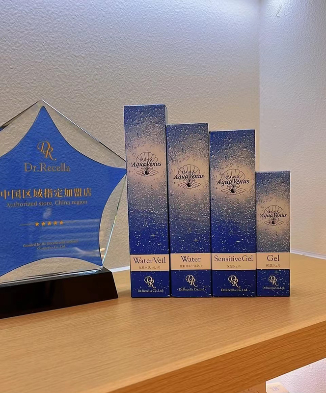 Dr.Recella Deep Sea Moisturizing Gel Cleansing Essence Moisturizing Locking Cream Toner Spray