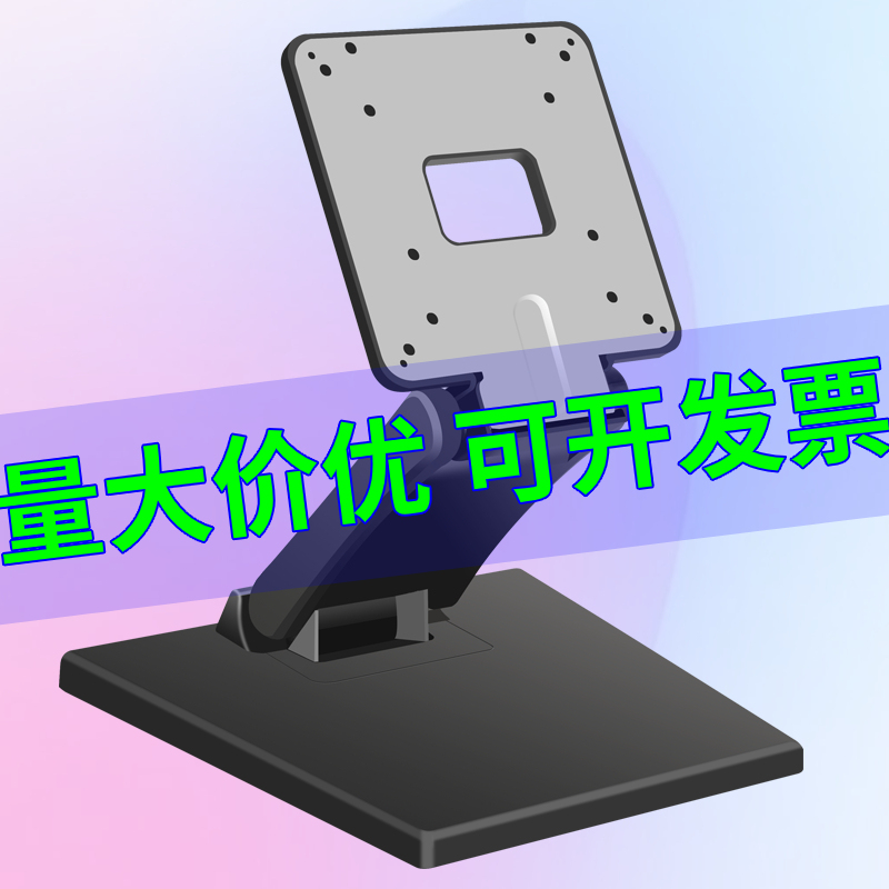 14-24 Inch Foldable Monitor Stand Karaoke Machine Touch Screen Vesa Computer Base Universal Compatible with Samsung Aoc 14-24 Inch Foldable Monitor Stand Karaoke Machine Touch Screen Vesa Computer Base Universal Compatible with Samsung Aoc