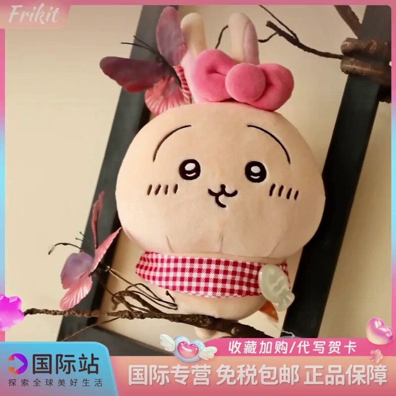 原创穆祉丞小木头20cm棉花娃娃！这波为老婆冲了！！_棉花娃娃_淘宝游戏网