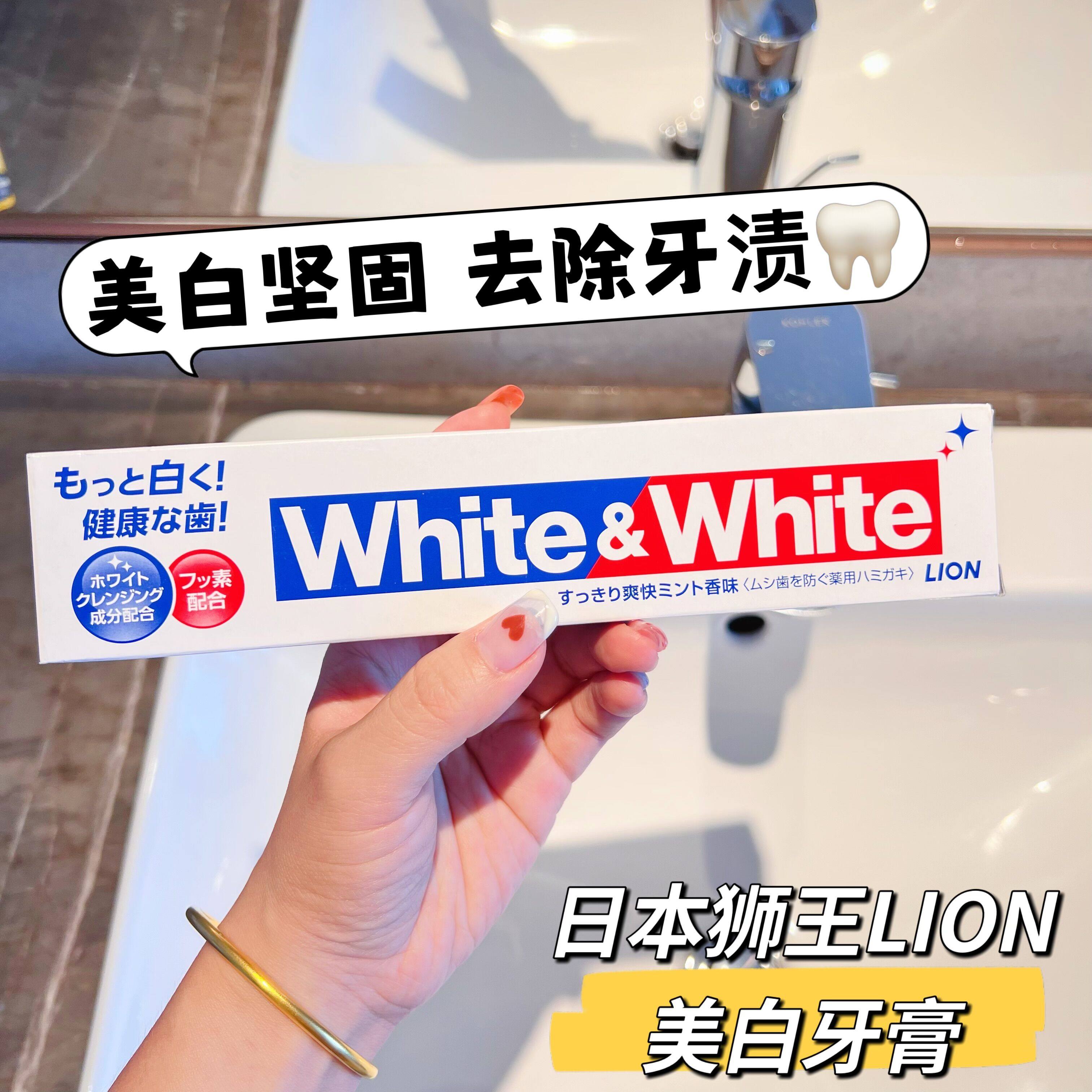 Japan's native lion king LION white toothpaste WHITE fresh breath to remove tooth smoke stains dirt solid teeth 150g
